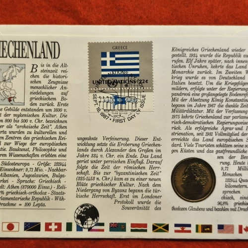 Special commemorative philatelic-coin cover new from Hellenic Post 1984