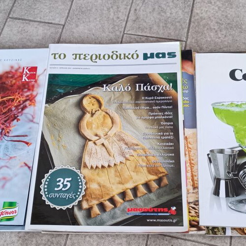 Cooking and pastry magazines new, pack
