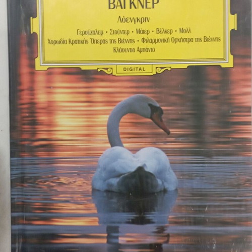 Wagner CD collection 3CD in case like new, classical