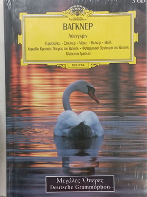 Wagner CD collection 3CD in case like new, classical
