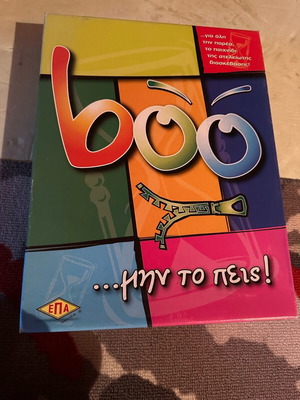 Επιτραπέζιο boo μεταχειρισμένο σαν το taboo