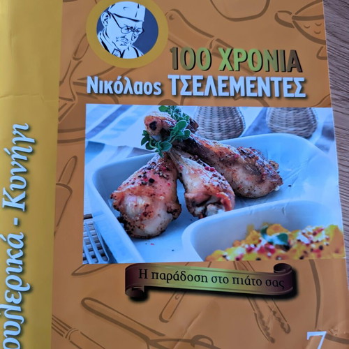 Nikolaos Tselementes Cooking Books set like new