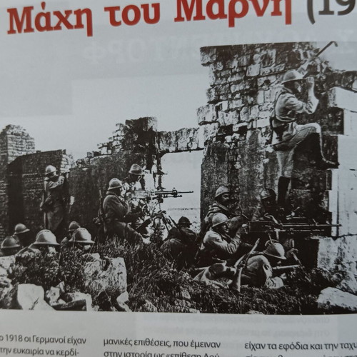 Battles and Soldiers magazine used