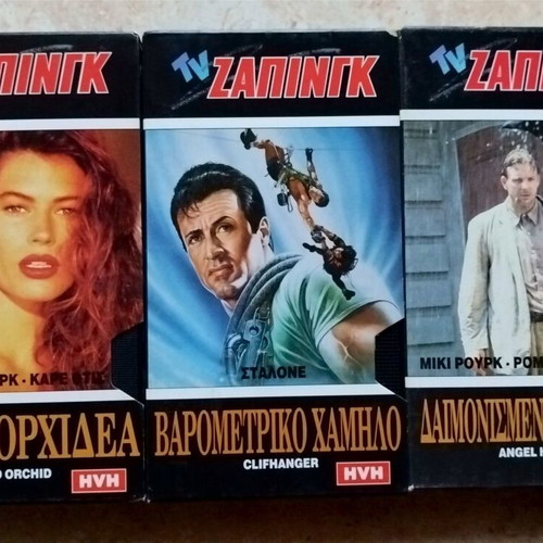 TV Zapping videocassettes 14 pieces like new with subtitles