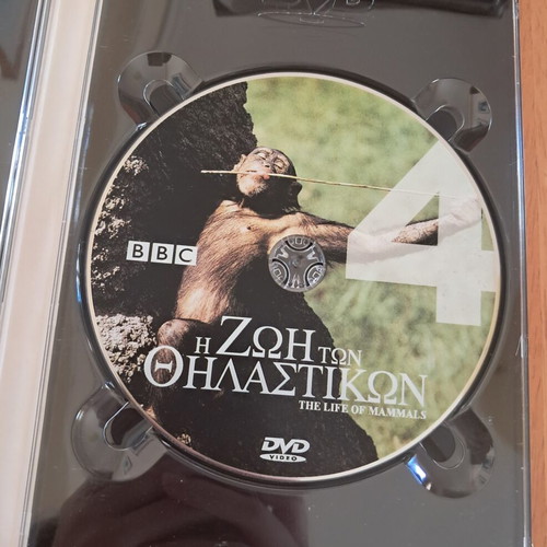 The Life of Mammals DVD like new