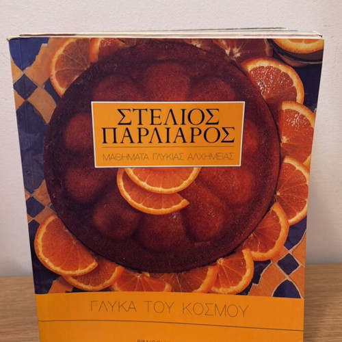 Parliaros cooking recipes used, book set
