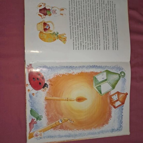 The Adventure of a Candle used, Greek children's book