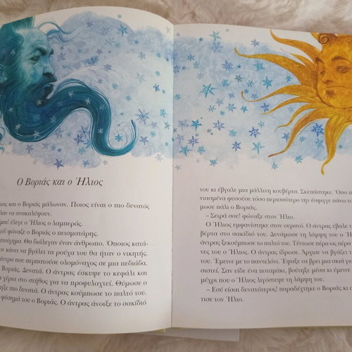 Children's books used, set of 4
