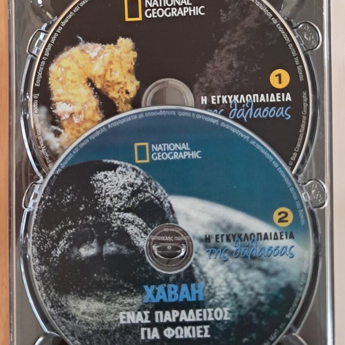 National Geographic The Encyclopedia of the Sea 5 DVD set like new