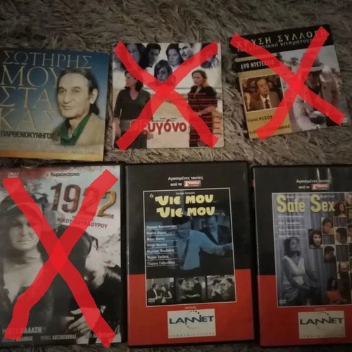 DVD 3 Greek movies used