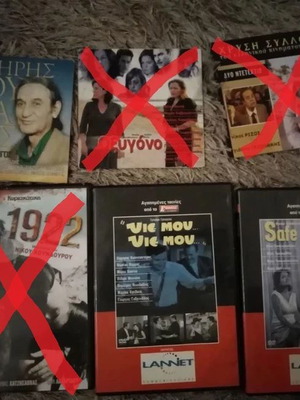 DVD 3 ελληνικές ταινίες μεταχειρισμένα