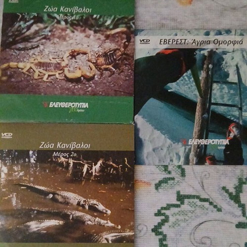 Video CD pack of 3 like new