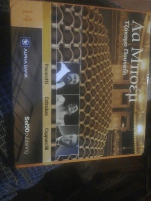 La Boheme CD booklet like new, classical