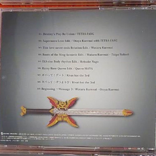 Masked Rider Kiva Re-Union CD like new