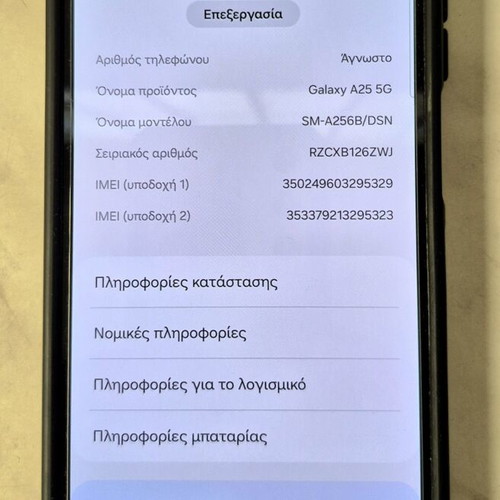 Samsung Galaxy A25 5G smartphone like new, 128GB, Android