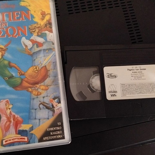 Robin Hood VHS tape used, dubbed animated classic