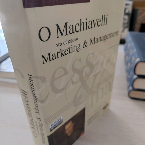 O Machiavelli in Modern Marketing & Management book like new