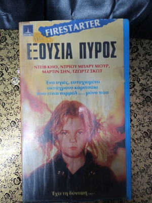 Firestarter VHS tape used