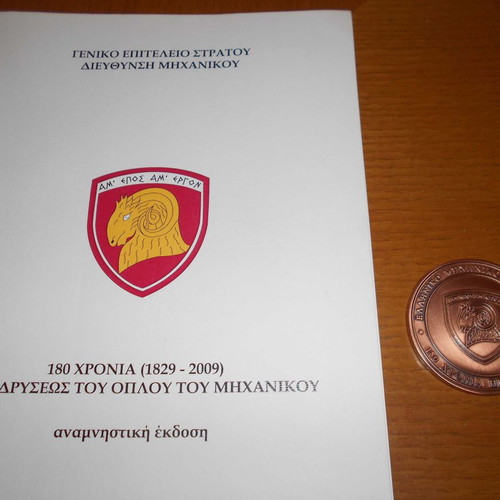 Military commemorative bronze medal for 180 years of Engineers and collectible edition