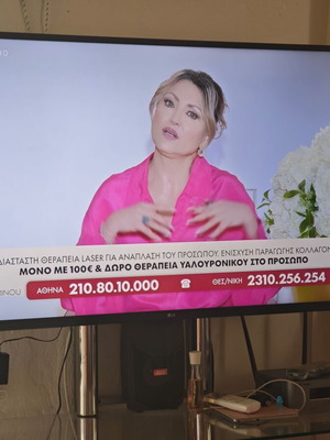 LG 50 4K τηλεόραση σαν καινούργια με ποδαράκια