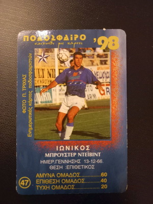 Football Card '98 Carousel used, Ionikos 47 Brewster David