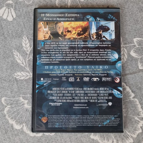 The Island DVD like new sci-fi adventure action with subtitles