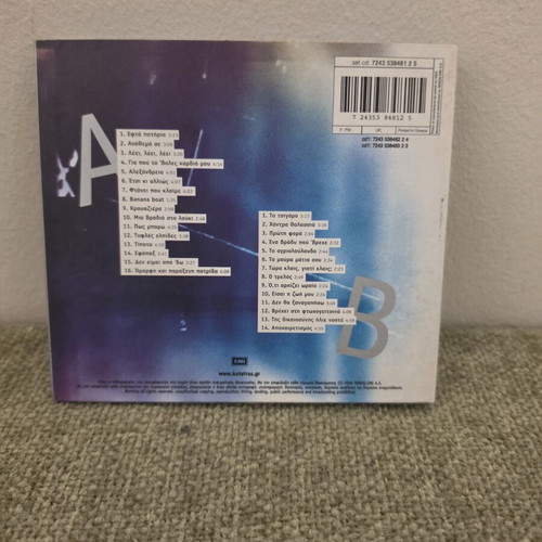Giannis Kotsiras Live 2 CD