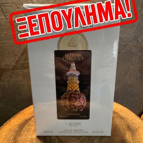Lattafa Artisan Ethnique Eau de Parfum 100ml