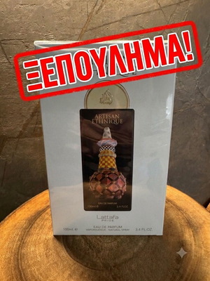 Lattafa Artisan Ethnique Eau de Parfum 100ml