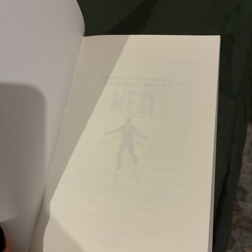 Messi From The Streets To The Fields Book New