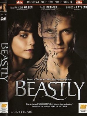 Beastly DVD μεταχειρισμένο με υπότιτλους, δράμα φαντασίας αισθηματική