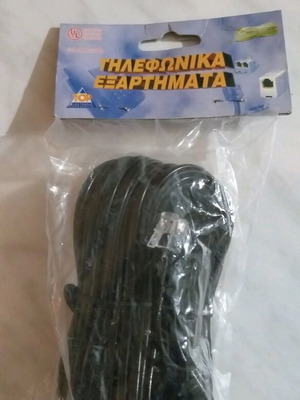 Telephone cable 7 meters black new