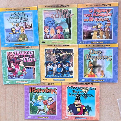 Animated children's DVD pack