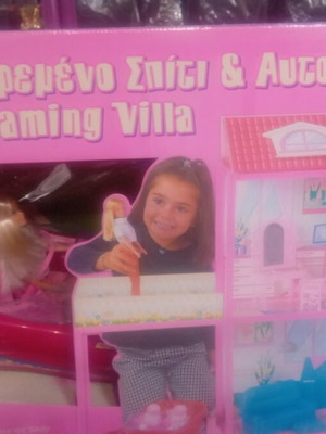 Vintage Sindy Dreaming Villa and Car Playset, New