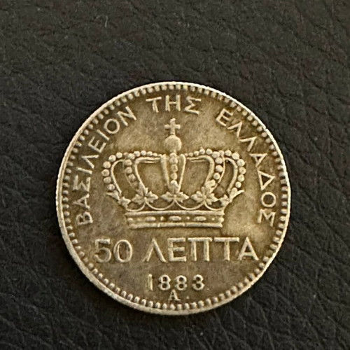 Georgios A Vasilefs 50 Lepta 1883 silver used