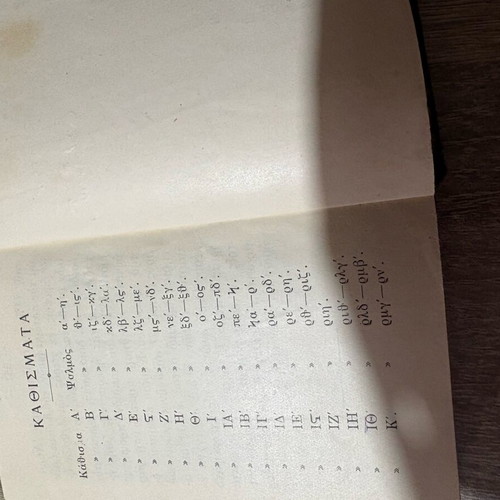 Psalter used 1940
