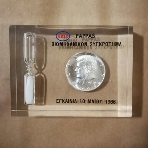 Esso PAPPAS 1966 commemorative hourglass like new