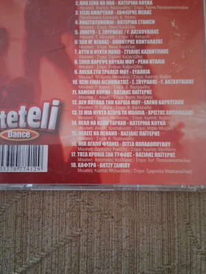 Tsifteteli CD like new, laiko