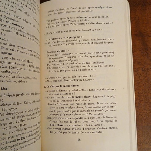 Vers un meilleur francais – Improved French like new