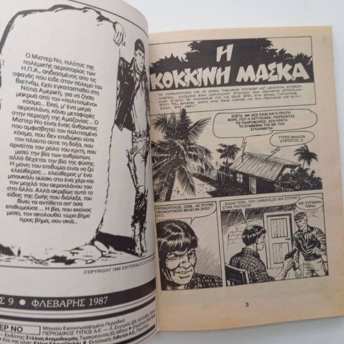 Mister No #9 "The Red Mask" used comic 1987