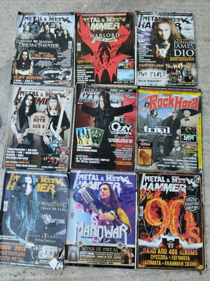 Metal Hammer collection used, complete set