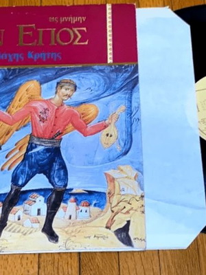 Kriton Epos LP new, traditional Cretan album with booklet