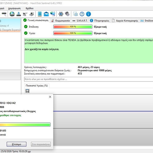 External Hard Drives 2.5" USB 3.0 Pack of 2 (320GB + 500GB)