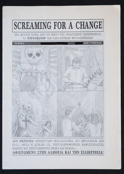 Screaming for a Change #6 και #7, χριστιανικό περιοδικό/εφημερίδα