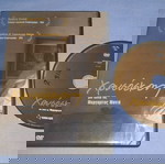  ΧΡΥΣΟΣΚΟΝΗ- DVD
