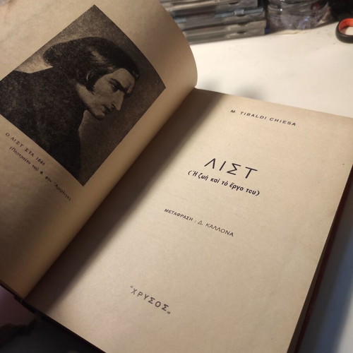 List: His Life and Work hardcover book like new