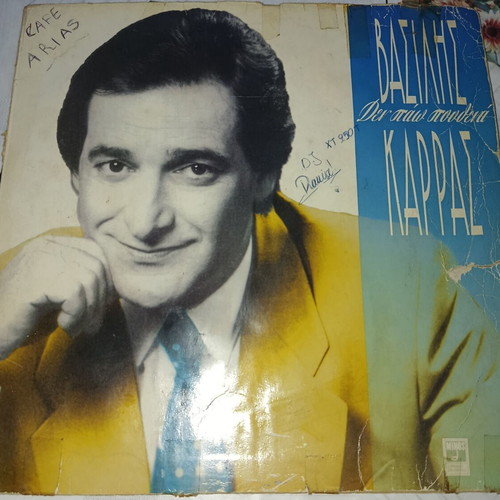 Vasilis Karras vinyl record used