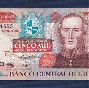 URUGUAY  5000 Pesos ND (1983) AUNC No4171585