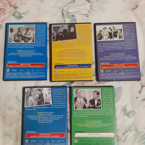 DVD with old Greek movies used