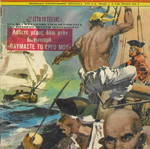 Asterix Spanou No 47 used